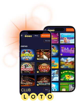 Лото захватывающая игра, полная возможностей Лото захватывающая игра, полная возможностей