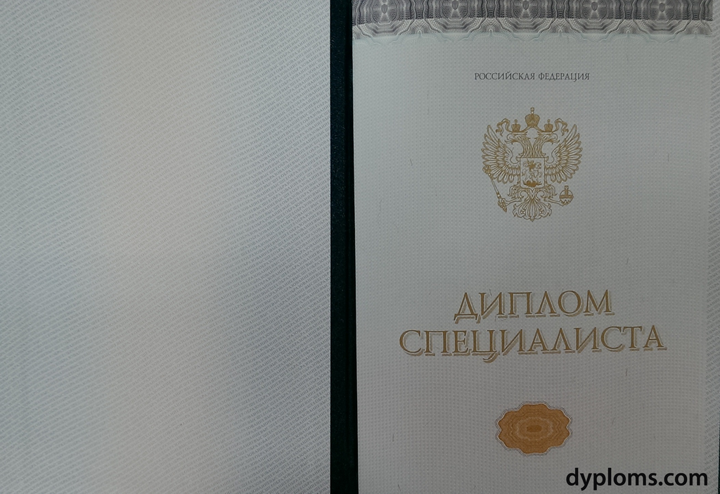 Купить диплом в Электростали легально и просто Купить диплом в Электростали легально и просто